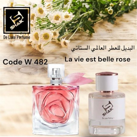 عطر شيك