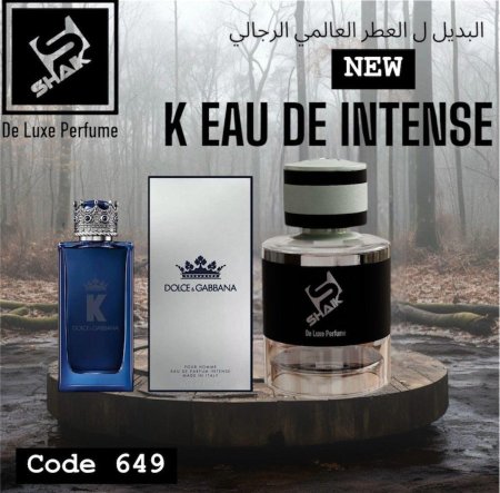 عطر شيك