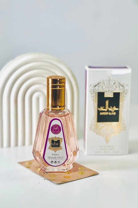عطر حجم ميني