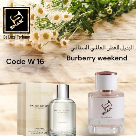 عطر شيك