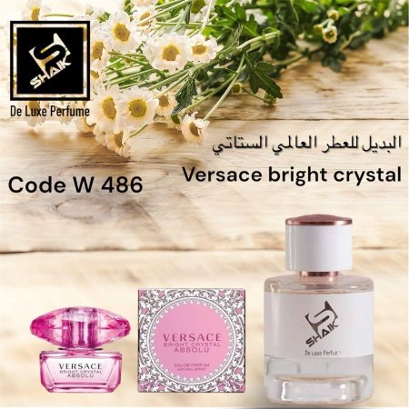 عطر شيك