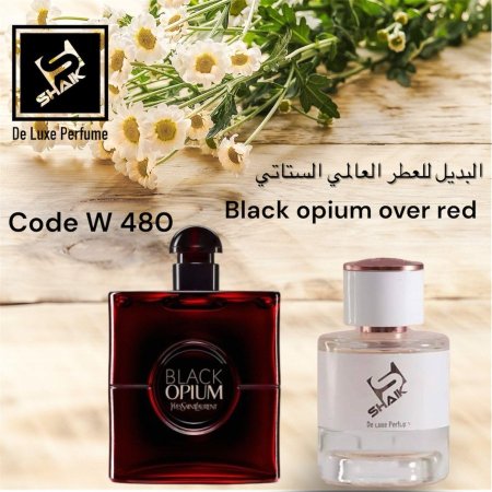 عطر شيك