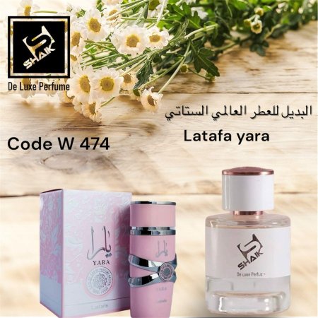عطر شيك