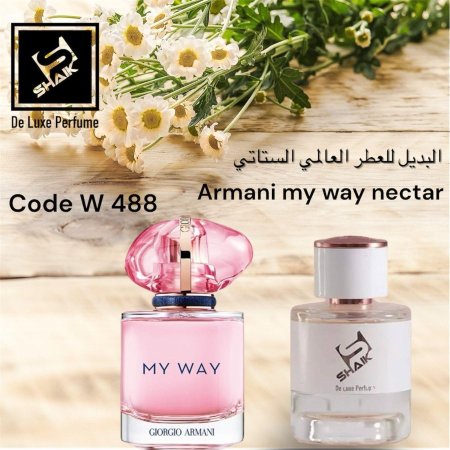 عطر شيك
