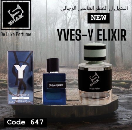 عطر شيك