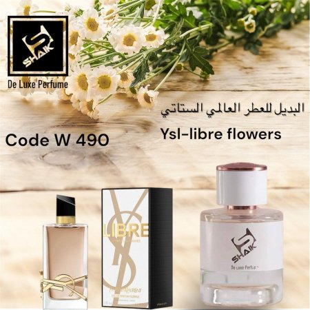 عطر شيك