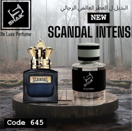 عطر شيك