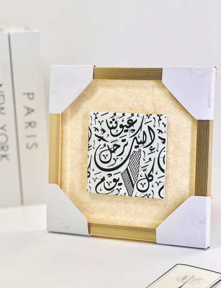 برواز