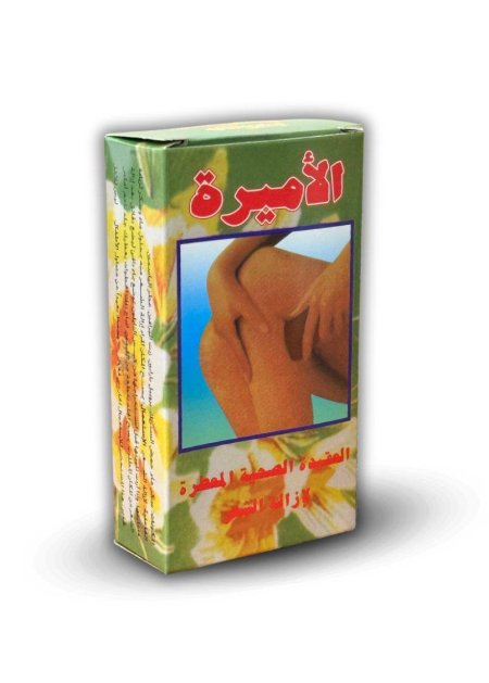 عقيدة لازالة الشعر